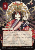 Abrade (JP Alternate Art) (SOA-102) - Secrets of Strixhaven: Mystical Archive