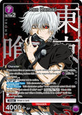Ken Kaneki (041) (R*) (UE18BT/TKG-1-041) - UE18BT Tokyo Ghoul Foil