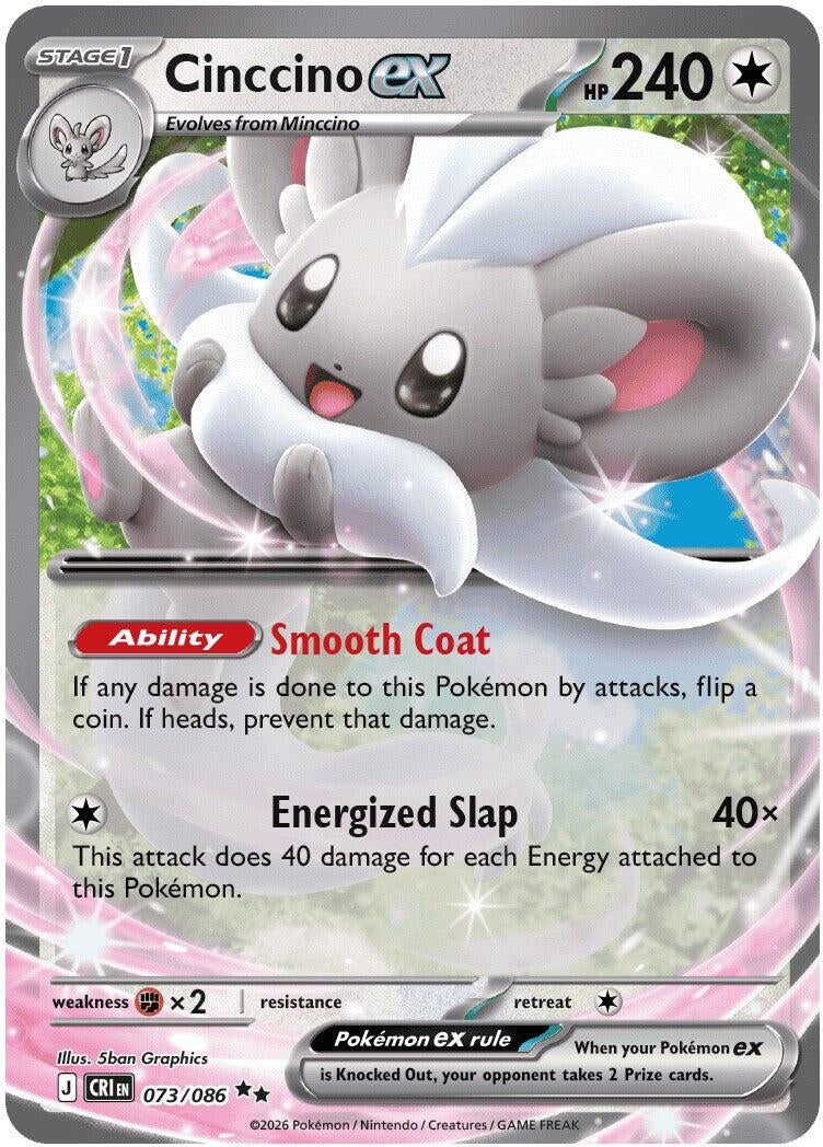 Cinccino ex (073/086) (ME04: Chaos Rising)