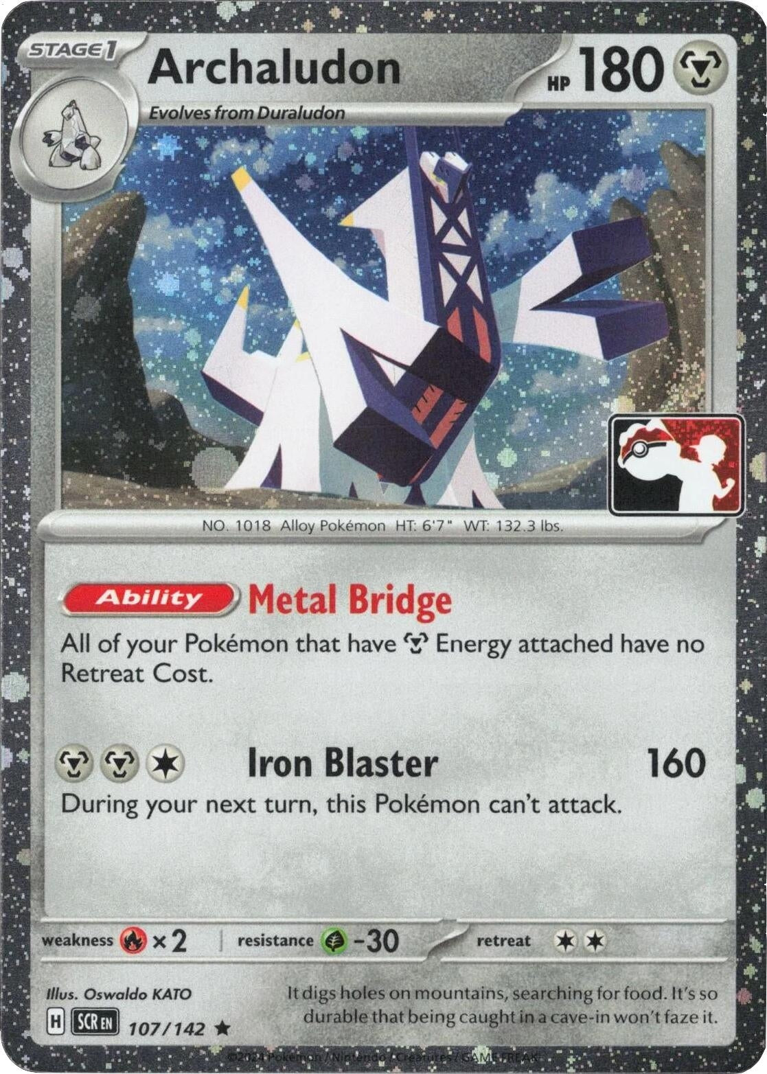 Archaludon - 107/142 (Cosmos Holo) (107/142) (Prize Pack Series Cards)
