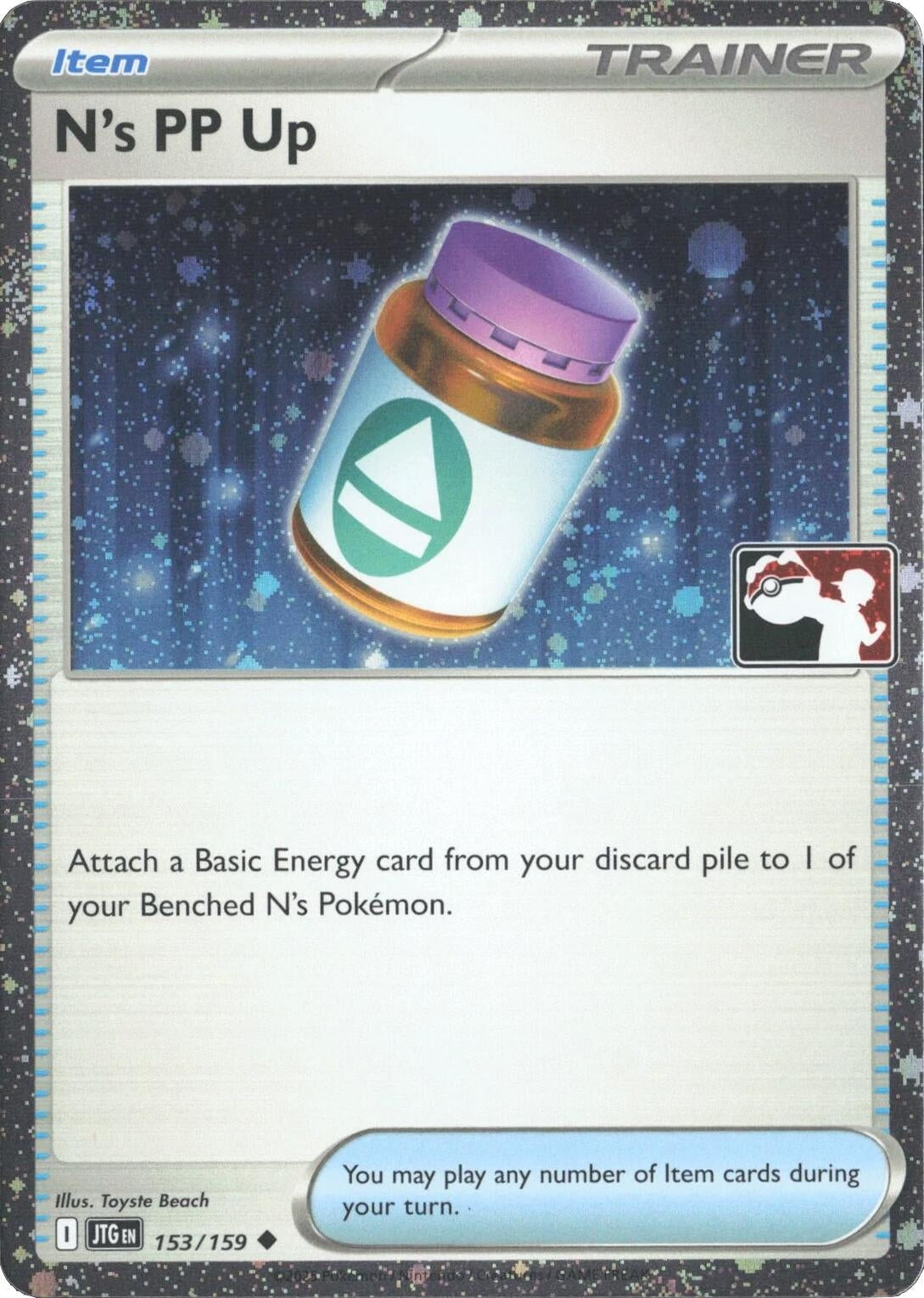 N's PP Up - 153/159 (Cosmos Holo) (153/159) (Prize Pack Series Cards)