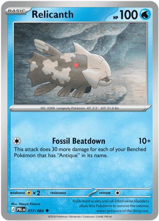 Relicanth 017/null - ME05 Pitch Black Reverse Holofoil