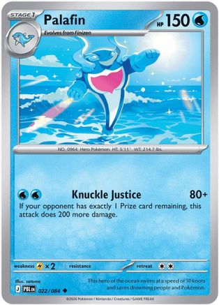 Palafin 022/null - ME05 Pitch Black Reverse Holofoil