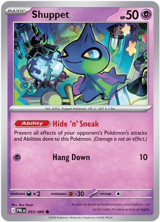 Shuppet 033/null - ME05 Pitch Black