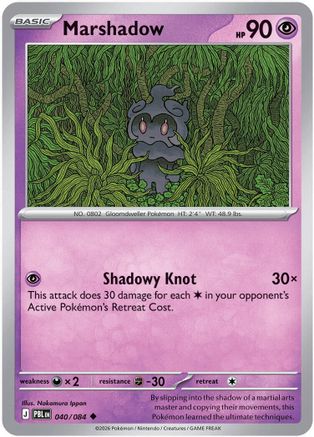 Marshadow 040/null - ME05 Pitch Black