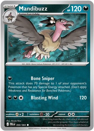 Mandibuzz 050/null - ME05 Pitch Black Reverse Holofoil