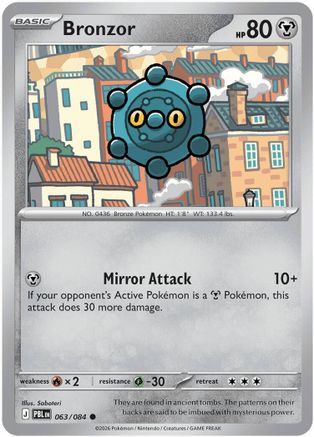 Bronzor 063/null - ME05 Pitch Black Reverse Holofoil