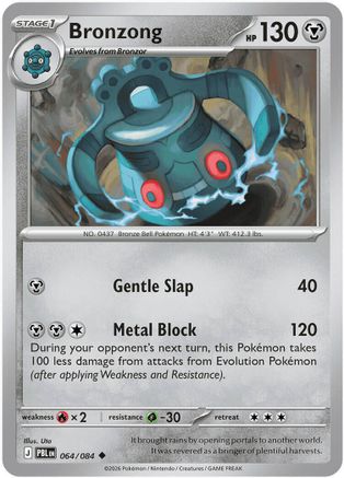 Bronzong 064/null - ME05 Pitch Black