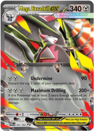 Mega Excadrill ex (065/084) (ME05: Pitch Black) (ME05)