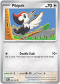 Pikipek 066/null - ME05 Pitch Black
