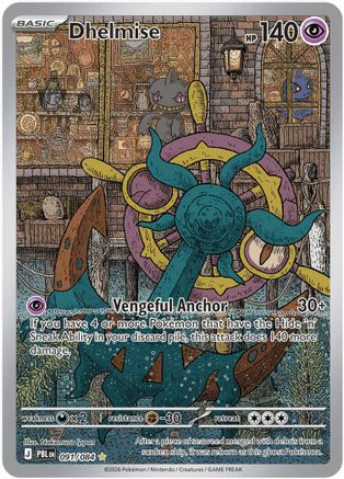 Dhelmise (091/084) (ME05: Pitch Black) (ME05)