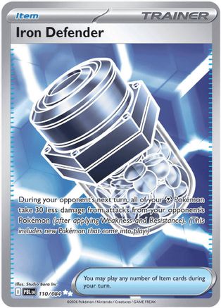 Iron Defender 110/null - ME05 Pitch Black Holofoil