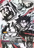 Domon Kasshu (R+) (GD05-097) - Freedom Ascension Holofoil