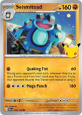 Seismitoad (084/128) (ME: 30th Celebration)