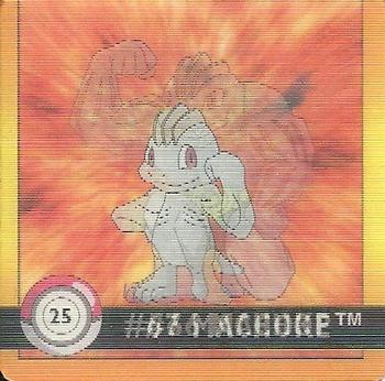 Machop & Machoke (25) [1999 Pokemon Action Flipz Premier Edition]