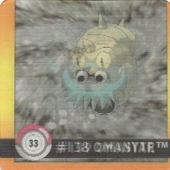Omanyte & Omastar (33) [1999 Pokemon Action Flipz Premier Edition]