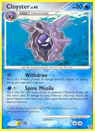 Cloyster 047/132 - Secret Wonders