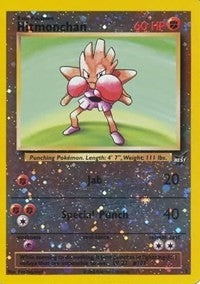 Hitmonchan - 2 (002/009) (Best of Promos) (PR)