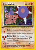 Hitmontop (3) (03/75) (Neo Discovery) (N2)