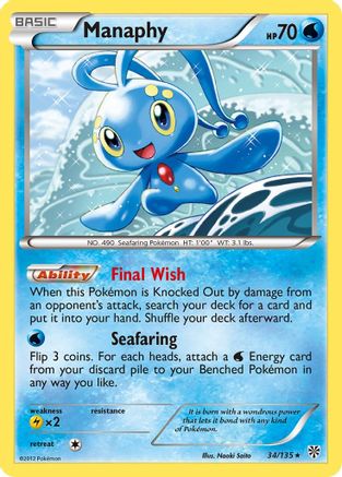 Manaphy 034/135 - Plasma Storm Holofoil