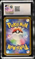 Squirtle 170/165 Art Rare - Holo 2023 Pokémon Card 151 CGC MINT+ 9.5