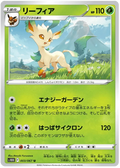 Leafeon (003/067) [Time Gazer]
