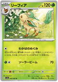 Leafeon (006/062) [Crimson Haze]