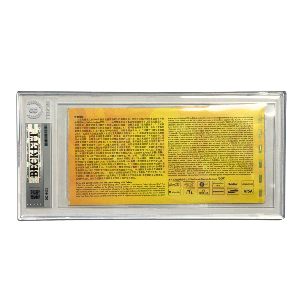 Lionel Messi Signed 2008 Olympic Final Gold Medal - BGS 6 AUTO 9
