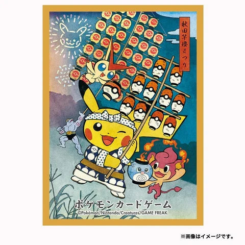 Pokémon Card Sleeve - Sansa Odori Matsuri Pretend Pikachu (Single Sleeve)