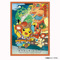 Pokémon Card Sleeve - Nebuta Matsuri Pretend Pikachu  (Single Sleeve)