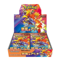 Heat Wave Arena SV9a Booster Box - Japanese Pokémon TCG