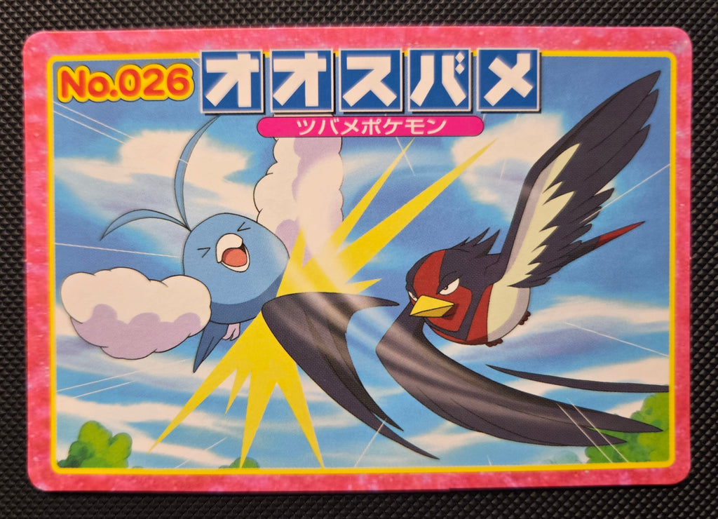 Pokemon: Top Advanced Generation Japanese - Swellow VS Swablu No. 026