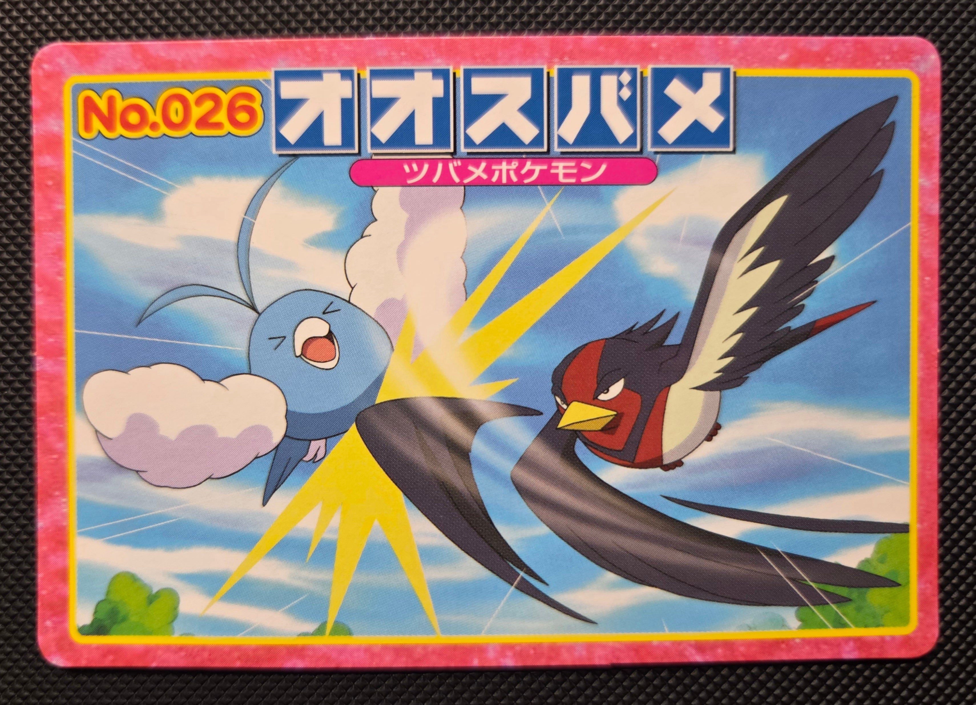 Pokemon: Top Advanced Generation Japanese - Swellow VS Swablu No. 026