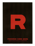 Pokémon Card Sleeve -  Team Rocket (Single Sleeve)