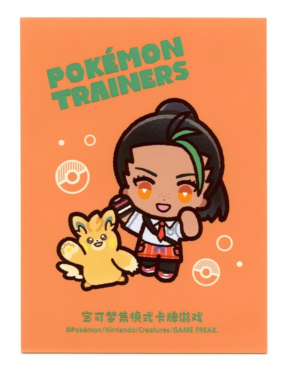 Pokémon Card Sleeve - Nemona & Pawmo (Single Sleeve)