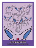 Pokémon Card Sleeve - Espeon (Single Sleeve)