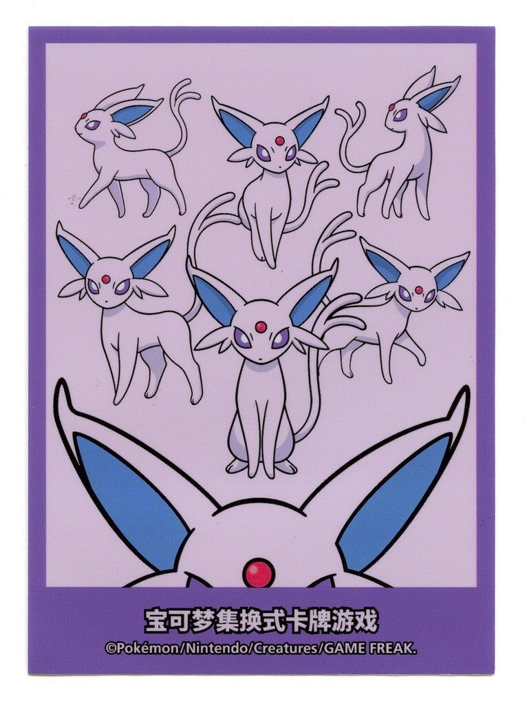 Pokémon Card Sleeve - Espeon (Single Sleeve)