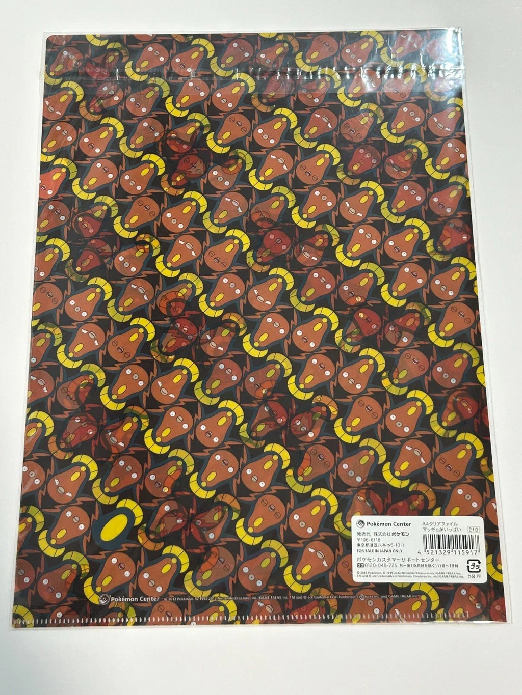 Pokemon: Stunkfisk Clear File Pokémon Japan