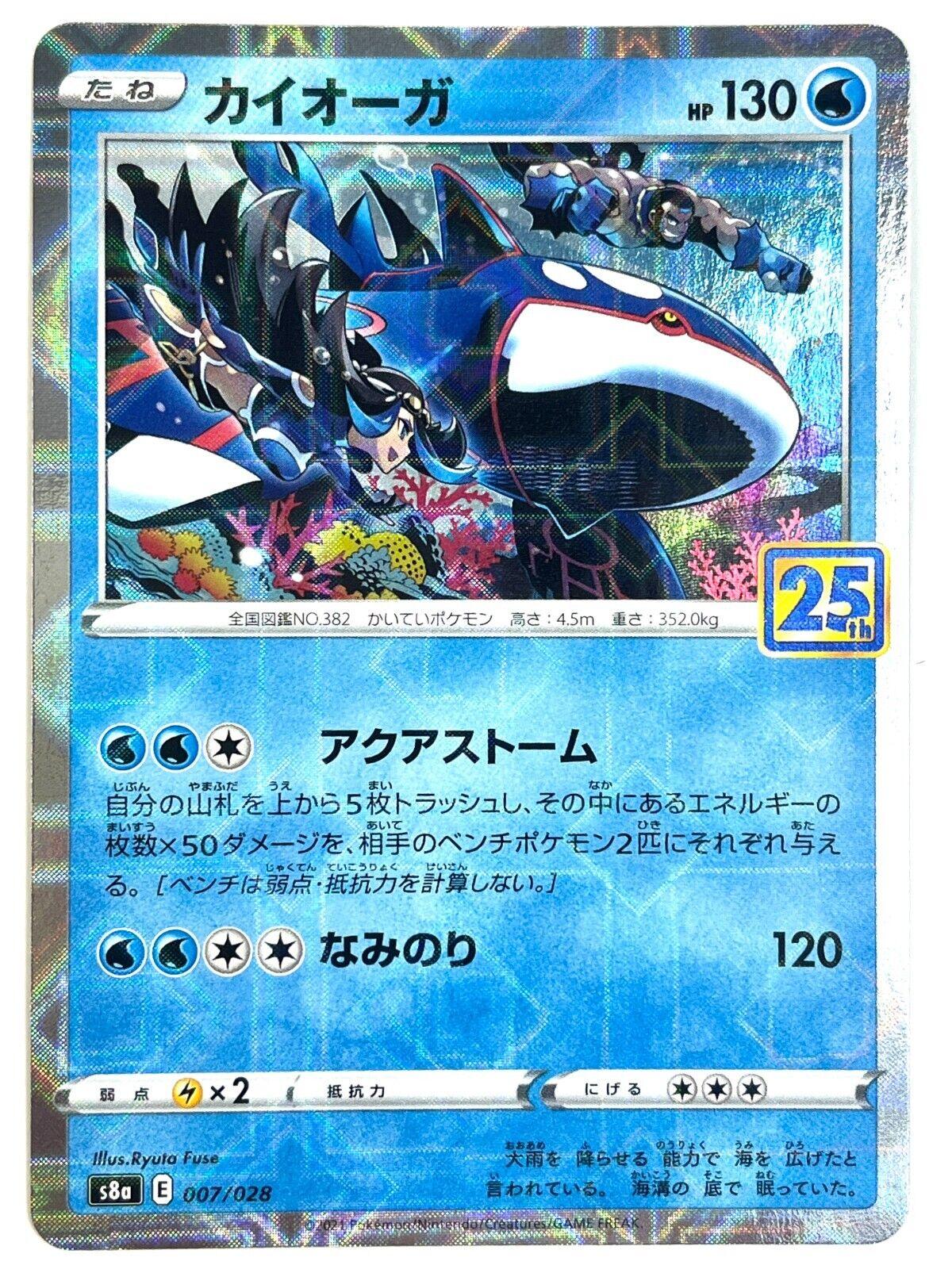 Brute Bonnet 123/182 - SV04 Paradox Rift - Reverse Holofoil