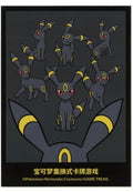Pokémon Card Sleeve - Umbreon (Single Sleeve)