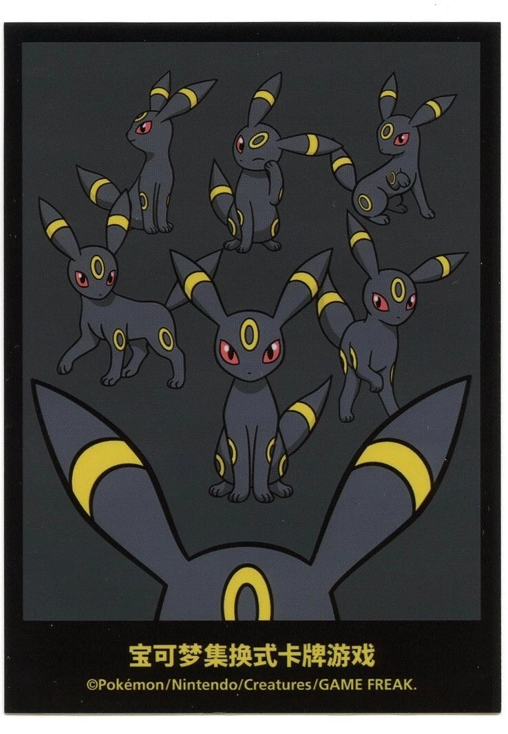 Pokémon Card Sleeve - Umbreon (Single Sleeve)