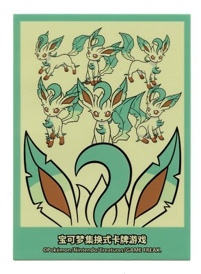 Pokémon Card Sleeve - Leafeon (Single Sleeve)