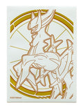 Pokémon Card Sleeve - Brilliant Stars Etb Sleeve (Single Sleeve)