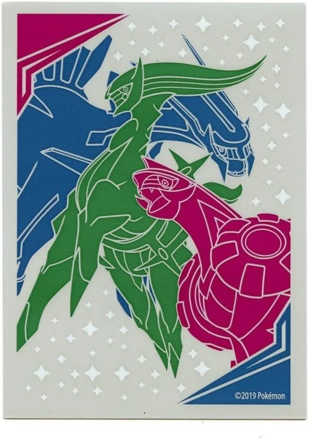 Pokémon Card Sleeve - Cosmic Eclipse Etb (Single Sleeve)